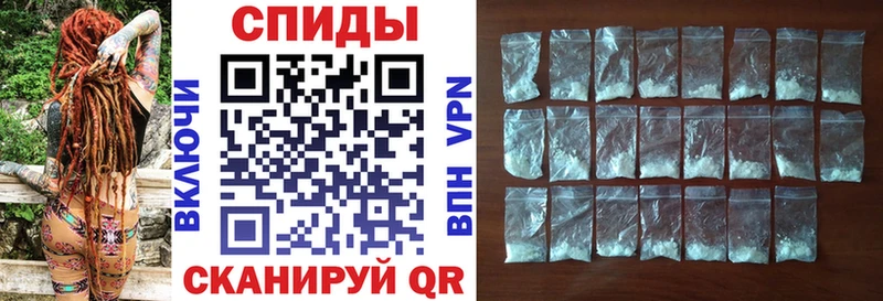 АМФЕТАМИН Розовый  Касимов 