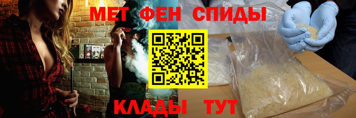 АМФЕТАМИН Розовый Касимов