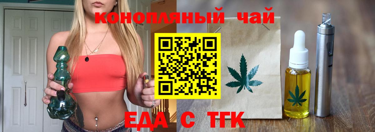 Canna-Cookies марихуана Касимов