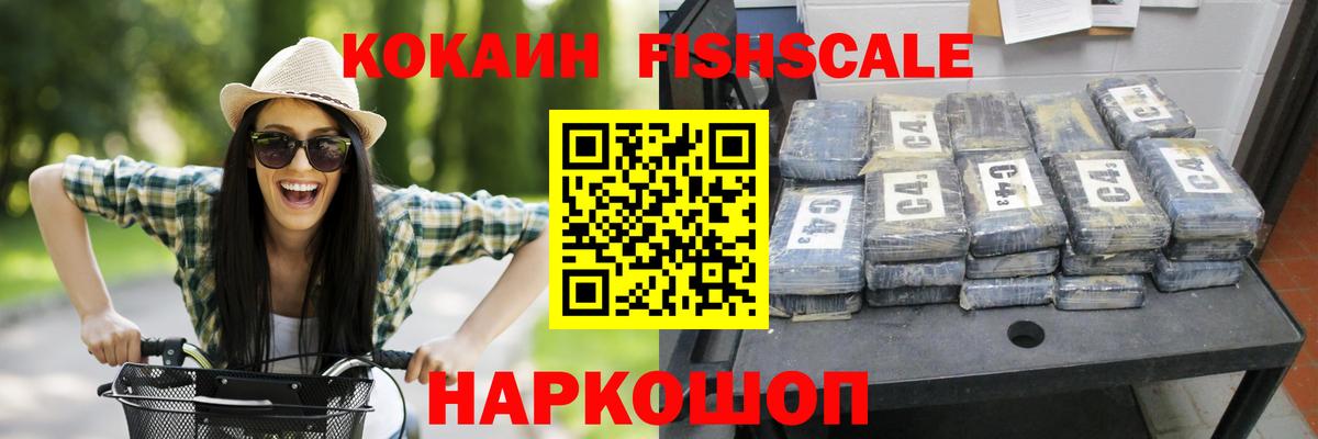 Кокаин Эквадор  Кокаин  Касимов  Вход с VPN  COCAIN Эквадор 