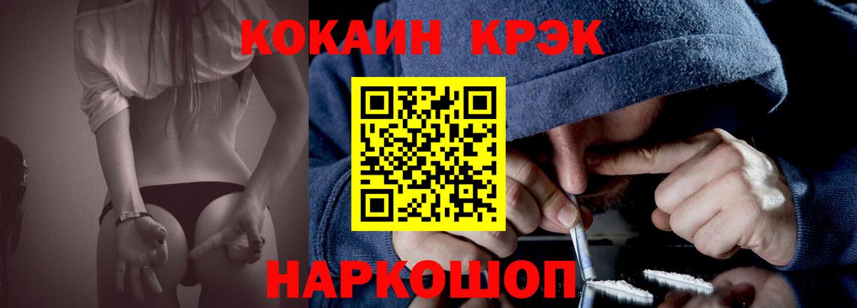 COCAIN  Касимов  COCAIN 99%  Кокаин 97% 