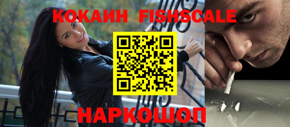 Cocaine 98% Касимов