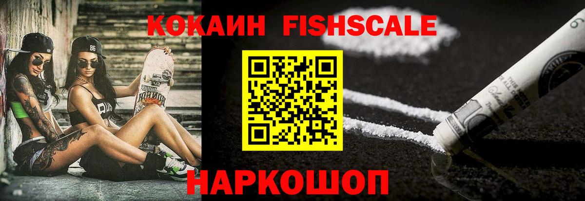 Cocaine Боливия Касимов