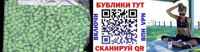Ecstasy Дубай  Касимов 