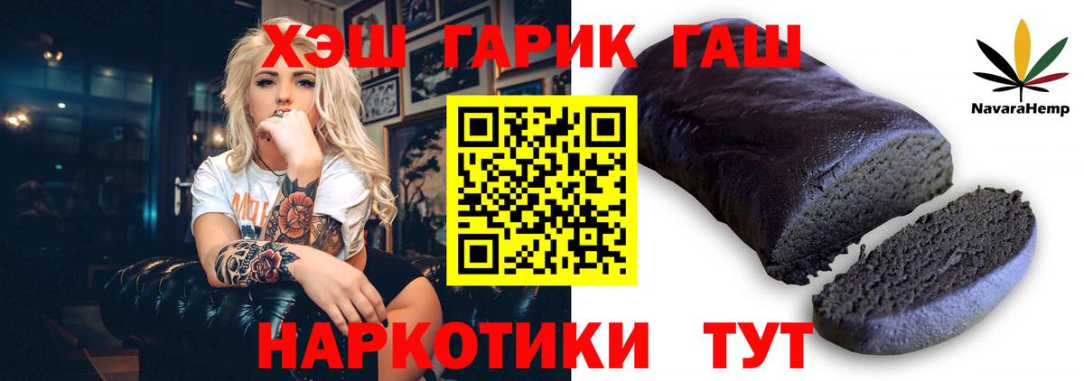 ГАШИШ 40% ТГК Касимов