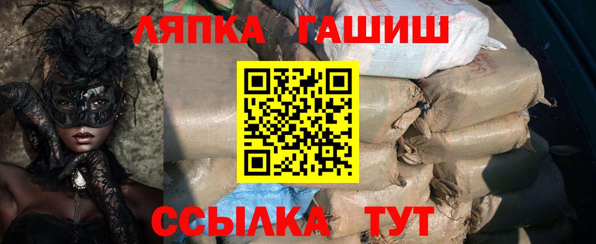 Гашиш гарик  Вход с VPN  Касимов  ГАШИШ хэш 