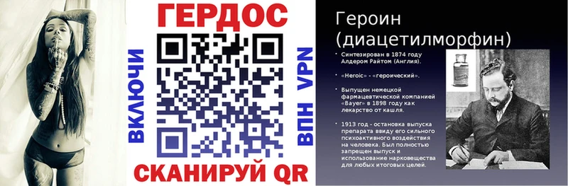 ГЕРОИН афганец Касимов