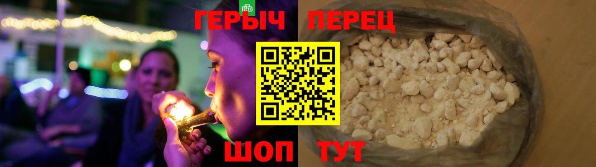 ГЕРОИН Афган Касимов