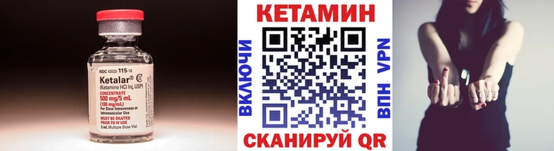 КЕТАМИН VHQ  гидра сайт  Касимов 