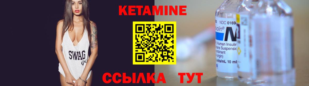 Касимов  Кетамин ketamine  Вход с VPN  КЕТАМИН VHQ 