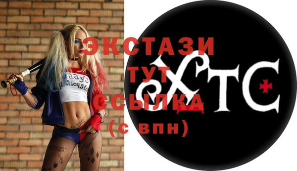 бутират Навашино