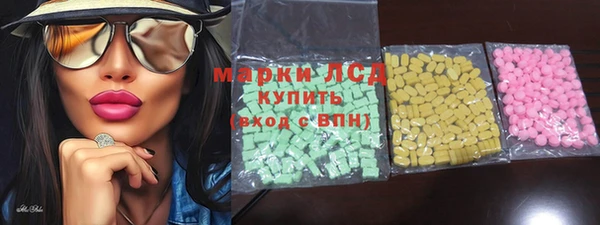 таблы Белая Калитва