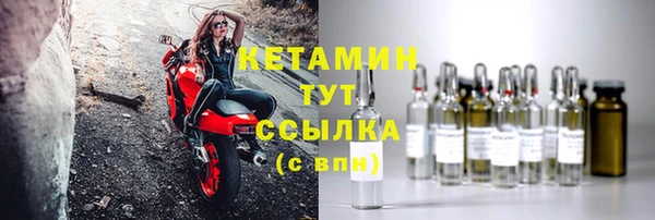 бошки Наволоки