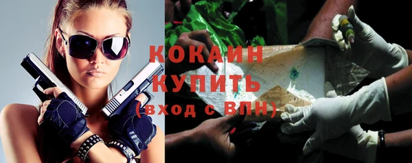 кристаллы Надым