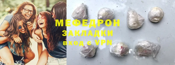 дистиллят марихуана Нефтегорск