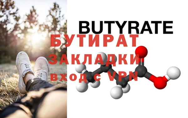 кристаллы Надым