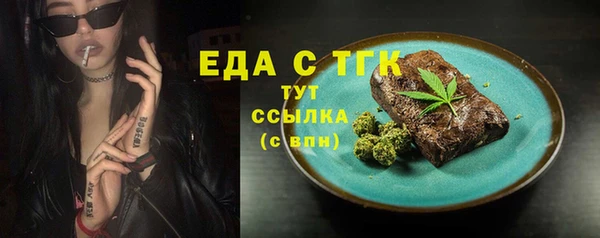 дистиллят марихуана Нефтегорск