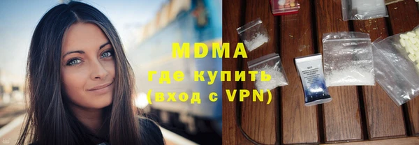 таблы Белая Калитва