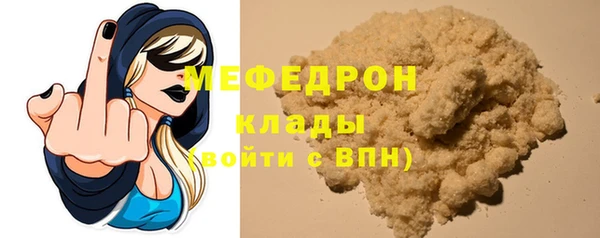 кристаллы Надым