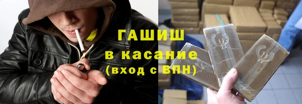 Альфа ПВП Белая Холуница