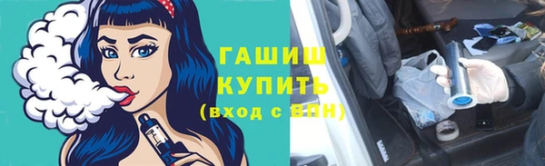a pvp Нефтекумск
