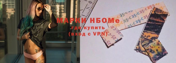 бутират Навашино
