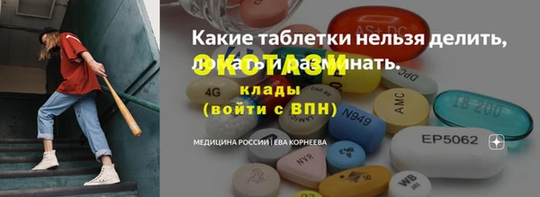 кристаллы Надым