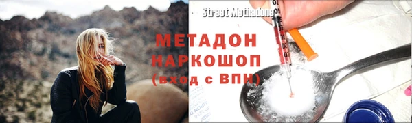 MDMA Михайловск