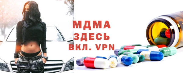кристаллы Надым