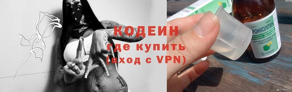 a pvp Нефтекумск