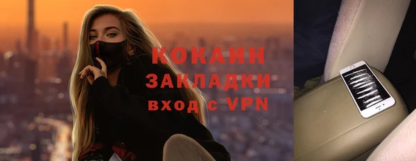 a pvp Нефтекумск
