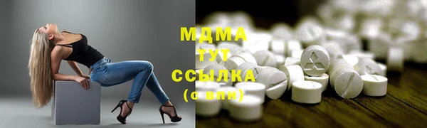дистиллят марихуана Нефтегорск