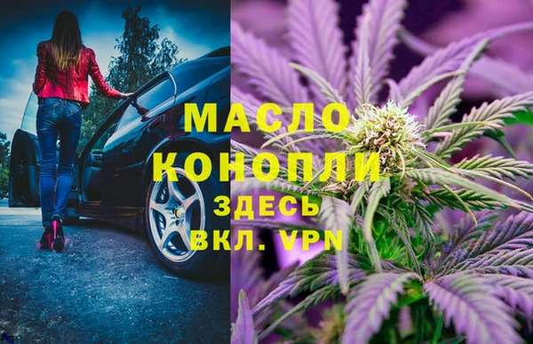 дистиллят марихуана Нефтегорск