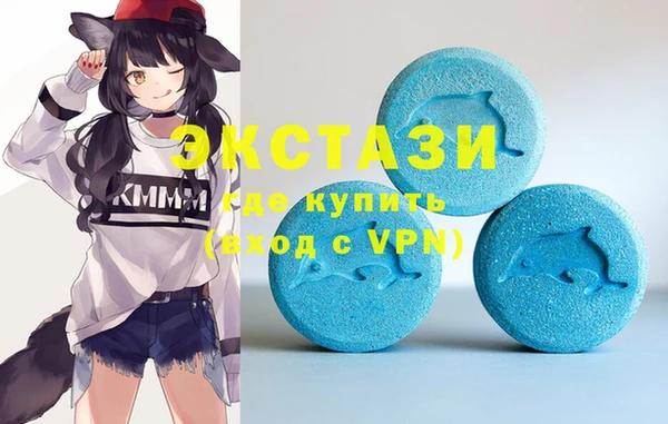 кристаллы Надым