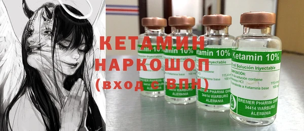 Альфа ПВП Белая Холуница