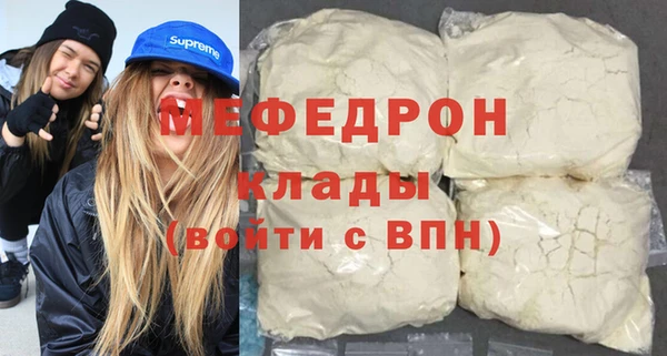 дистиллят марихуана Нефтегорск