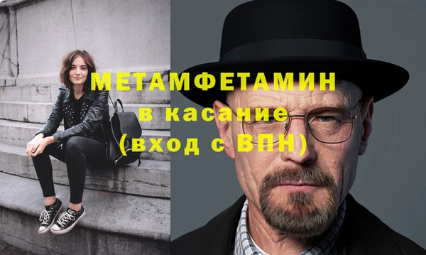 бутират Навашино