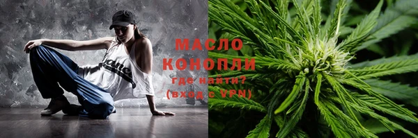 бутират Навашино