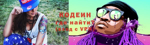 кристаллы Надым