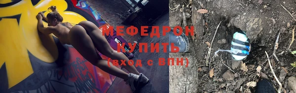 бутират Навашино