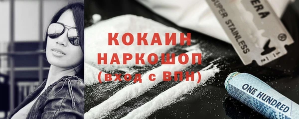 бошки Наволоки