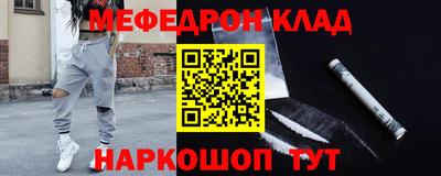 мефедрон мука Гагарин