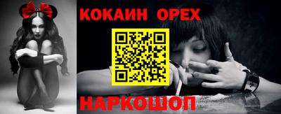 мефедрон VHQ Гай