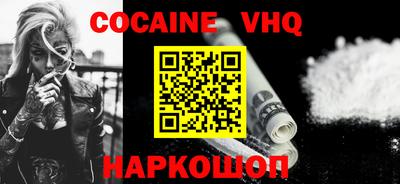 мефедрон мука Гагарин