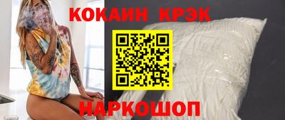бошки Абакан