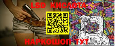 таблы Гатчина