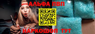 мефедрон VHQ Гай