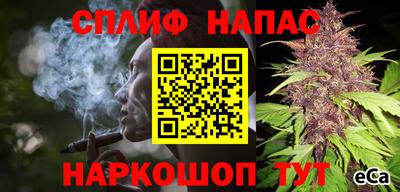 мефедрон VHQ Гай