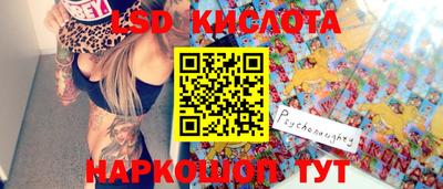 таблы Гатчина