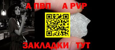 мефедрон VHQ Гай